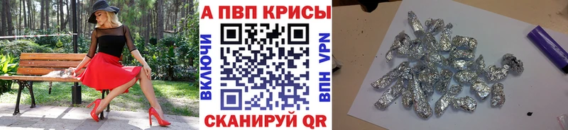 Купить Сочи МЕФ 