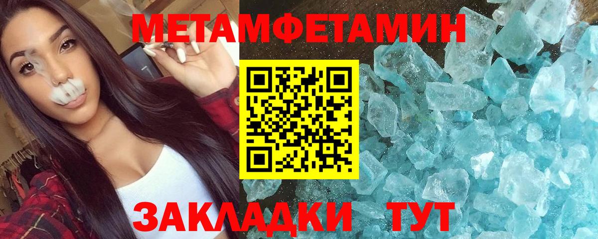 АМФ 98% Сочи