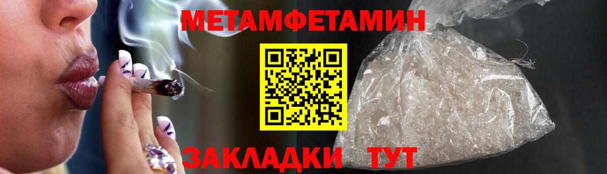 Сочи  Амфетамин 97%  Вход с VPN 
