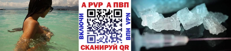 цена наркотик  Сочи  APVP кристаллы 