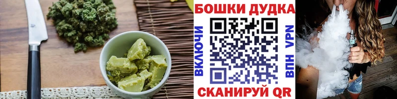 Cannafood марихуана  где купить наркотик  Сочи 