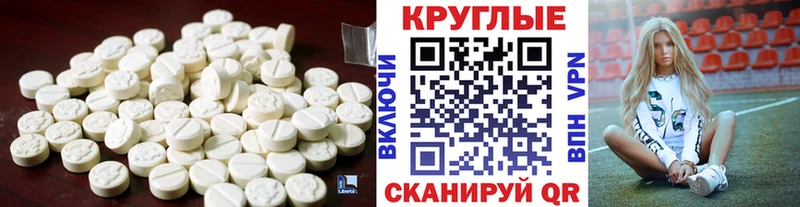 купить  сайты  Сочи  Экстази mix 