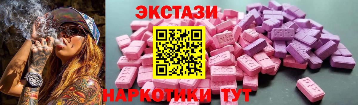Экстази louis Vuitton Сочи