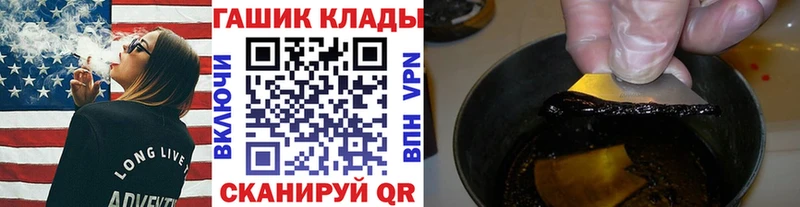 kraken рабочий сайт  мориарти состав  ГАШИШ 40% ТГК  Сочи 