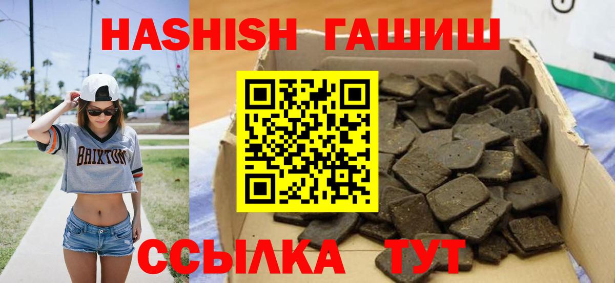 ГАШ Premium Сочи