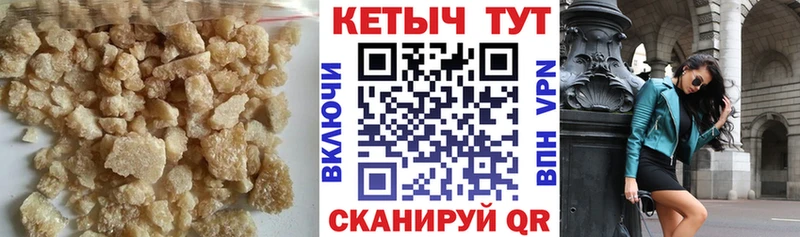 Кетамин ketamine  цена наркотик  Сочи 