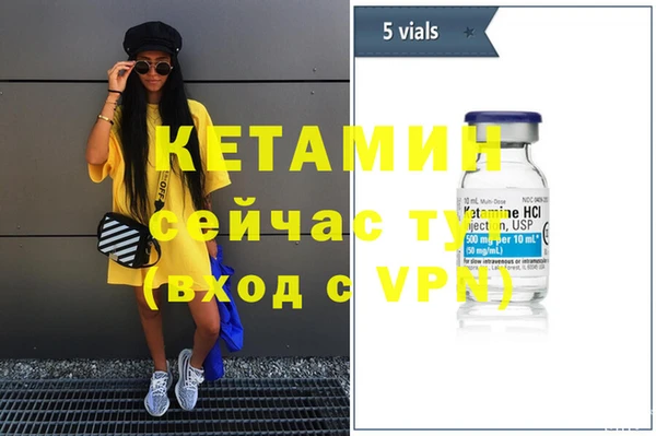 СК Галич
