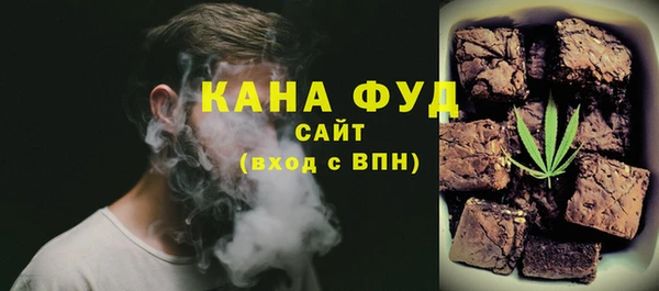 гидра Осташков