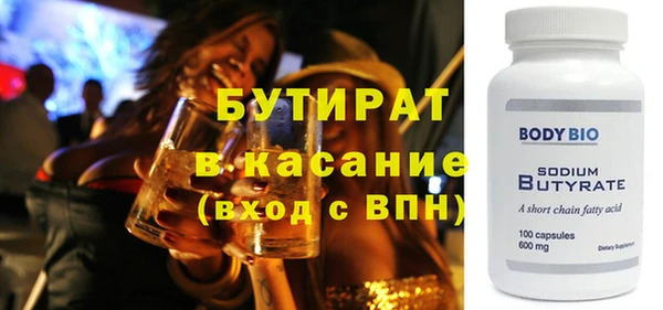 мяу мяу кристалл Переславль-Залесский