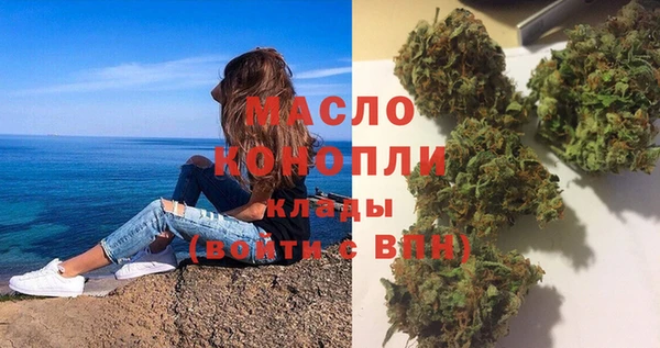 мдма Осинники