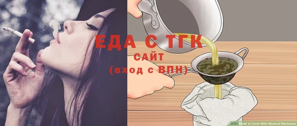 меф VHQ Покровск