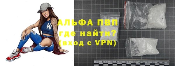 мяу мяу кристалл Переславль-Залесский