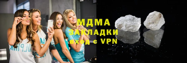 PSILOCYBIN Покачи