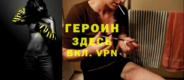 мяу мяу кристалл Переславль-Залесский