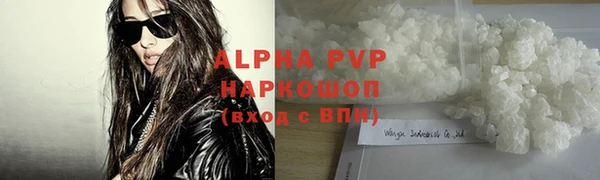 мяу мяу кристалл Переславль-Залесский