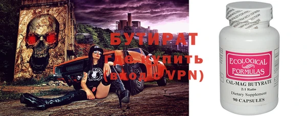стафф Покров