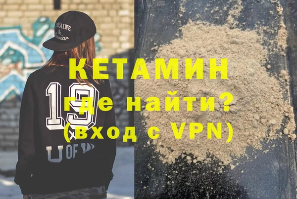 стафф Покров
