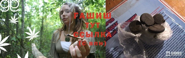 стафф Покров