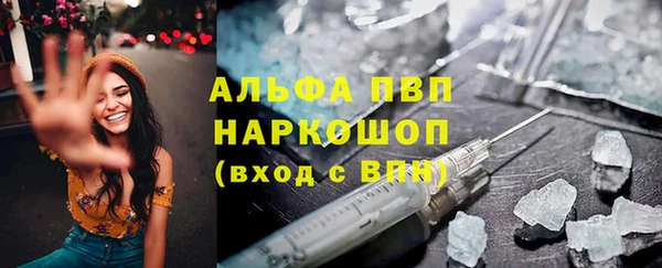 мяу мяу кристалл Переславль-Залесский