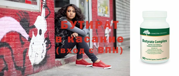 стафф Покров