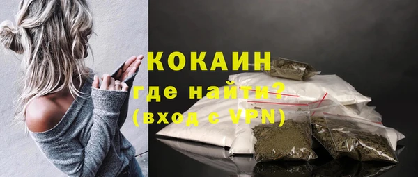 стафф Покров