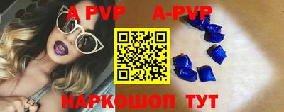 шишки Лесосибирск