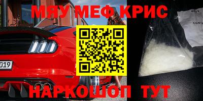 каннабис Новозыбков