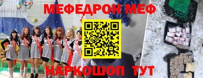 шишки Лесосибирск
