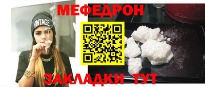 кристаллы Ливны