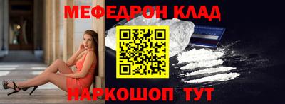 кристаллы Ливны
