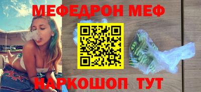 шишки Лесосибирск