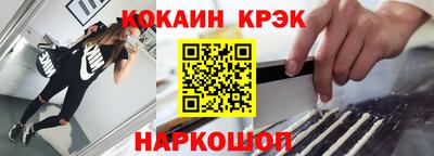 кристаллы Ливны