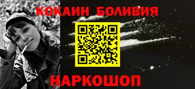 кристаллы Ливны