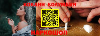 шишки Лесосибирск