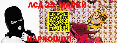 кристаллы Ливны