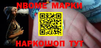 шишки Лесосибирск
