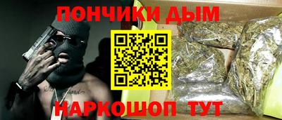 кристаллы Ливны