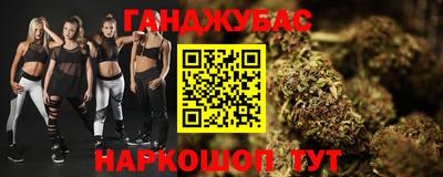 кристаллы Ливны
