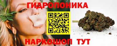 соль курить ск Новокубанск