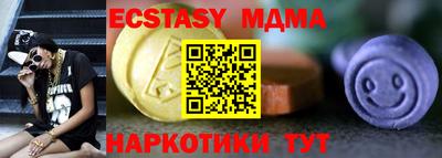 дмт Ликино-Дулёво