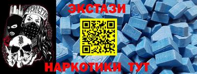 дмт Ликино-Дулёво