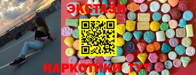 шишки Лесосибирск