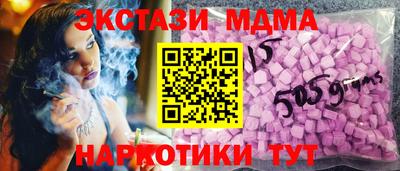 шишки Лесосибирск