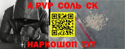кристаллы Ливны
