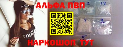 кристаллы Ливны
