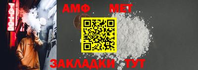 шишки Лесосибирск