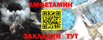 шишки Лесосибирск