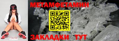 кристаллы Ливны