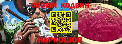 кристаллы Ливны