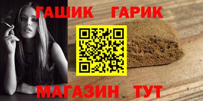 кристаллы Ливны